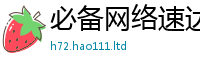 2025年天天免费资料因2025最新免费资料大全手机版